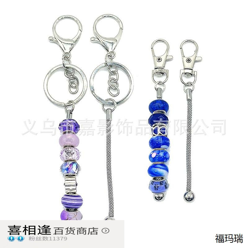 shein亚马逊DIY可串珠金