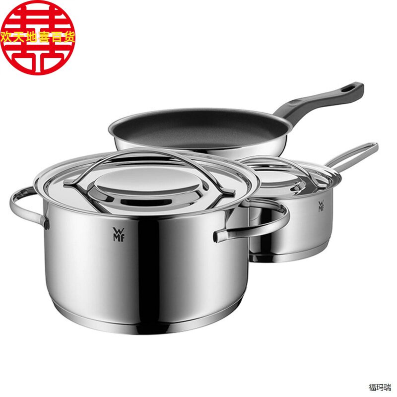 WMF德国设计家用不锈钢汤锅奶锅煎炒锅不粘锅烹饪Gala锅具三件套