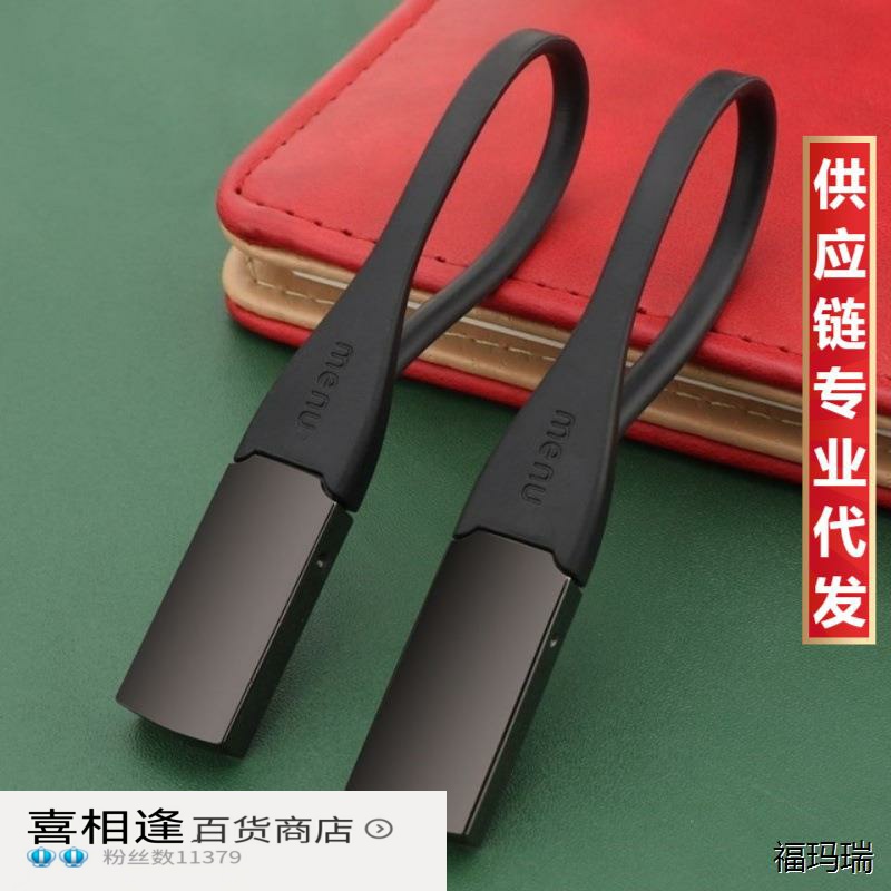 丹麦钥匙扣钥匙链挂件黑钛汽车钥匙扣时尚男女款创意锌合金锁匙环