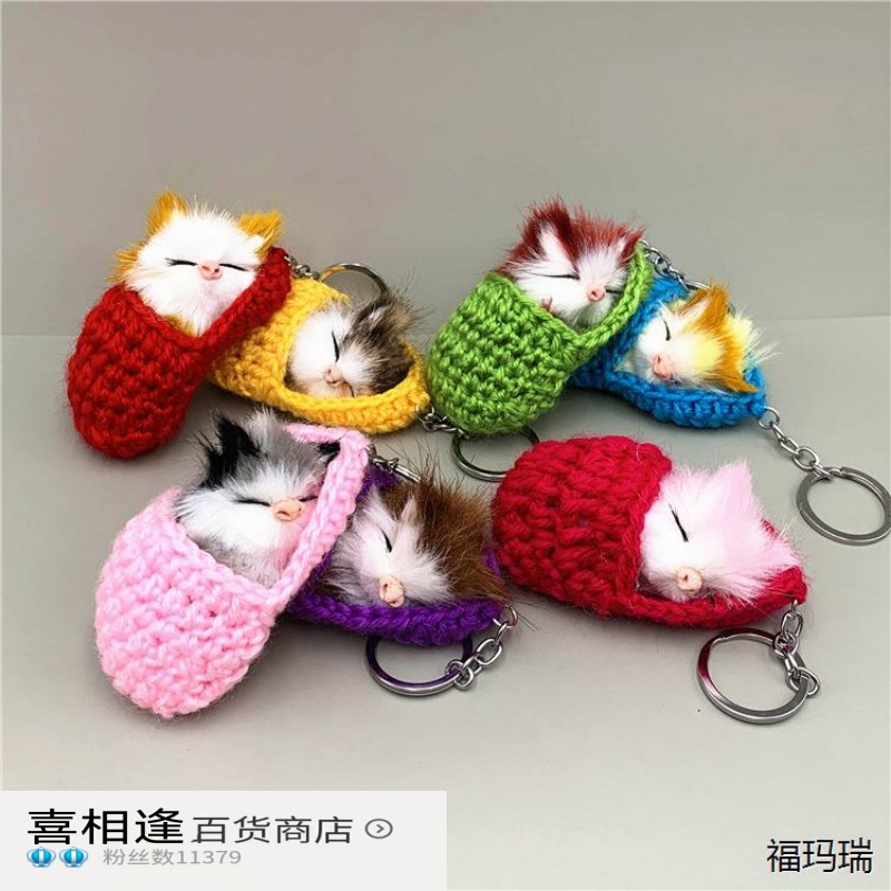可爱睡眠猫咪钥匙扣拖鞋
