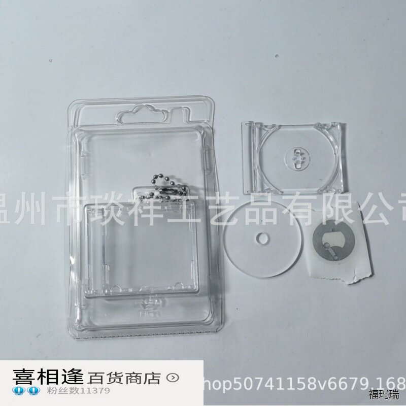 ACRYLIC KEYCHAIN CUSTOM DIY STAR FANS SHOULD SUPPORT THE SELF-MADE PERIPHERAL COMMEMORATIVE ALBUM MINI CD PENDANT