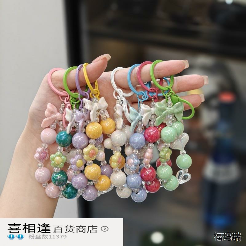 创意小清新糖果色镀彩串珠钥匙扣蝴蝶结爱心钥匙链包包小挂件货源