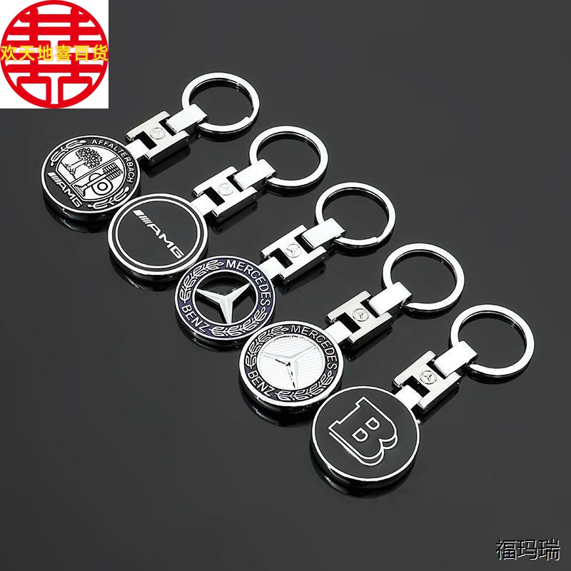 双面H扣奔驰麦穗AMG苹果