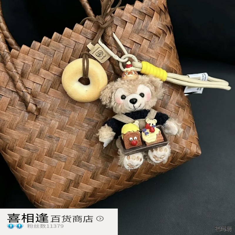 烘焙大师达菲小熊包包挂
