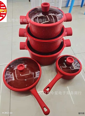 MBH十件套螺纹铝制套不粘锅压铸锅套装厨房餐具外贸锅具套装
