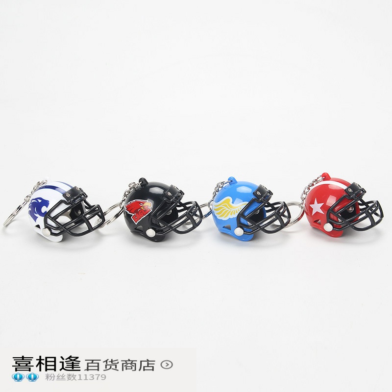 logo橄榄球迷你头盔钥匙扣美式足球小头盔超级碗橄榄球队纪念品