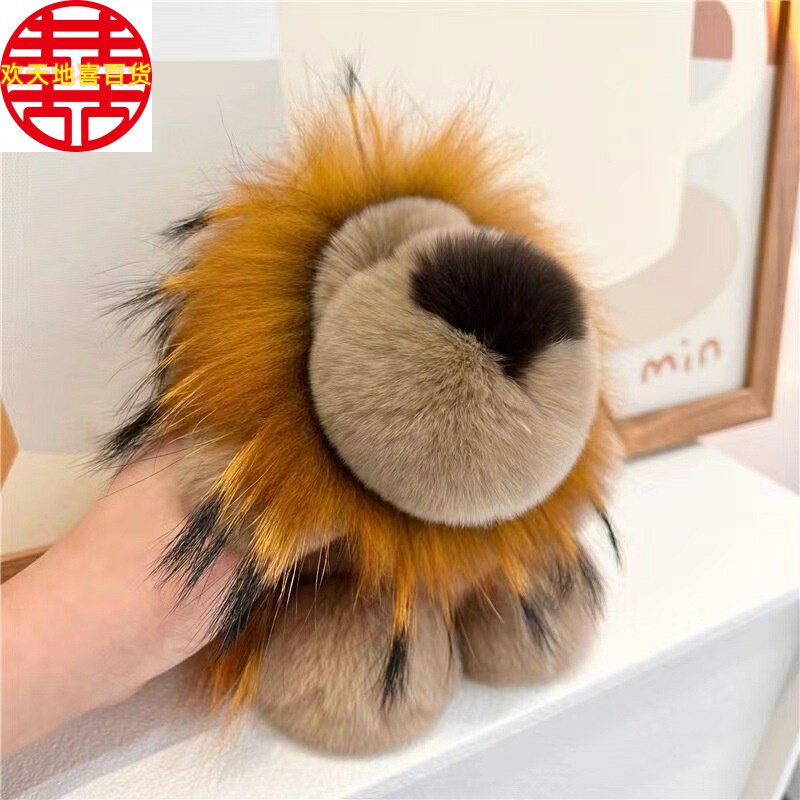 獭兔毛小狮子挂件貉子毛狮子辛巴包包挂饰可爱毛绒玩偶汽车钥匙扣