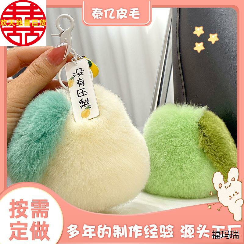 新款可爱防懒兔毛没有压