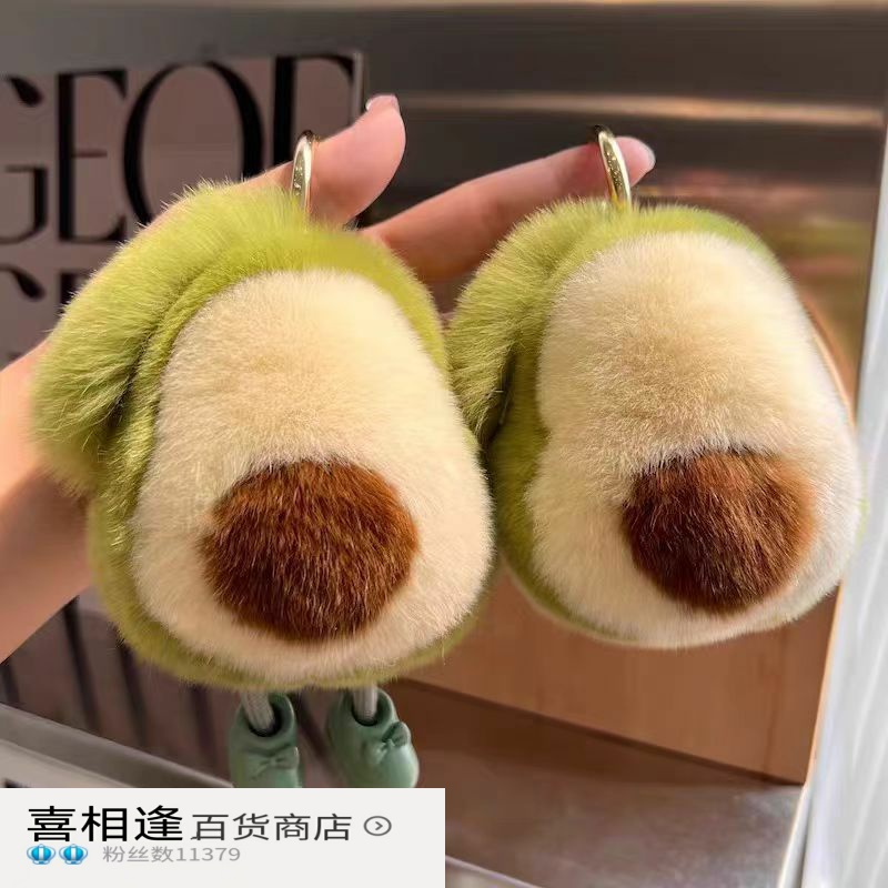 可爱仿真獭兔毛牛油果汽