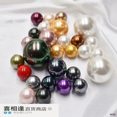 蝶贝高亮琉璃珠散珠半孔