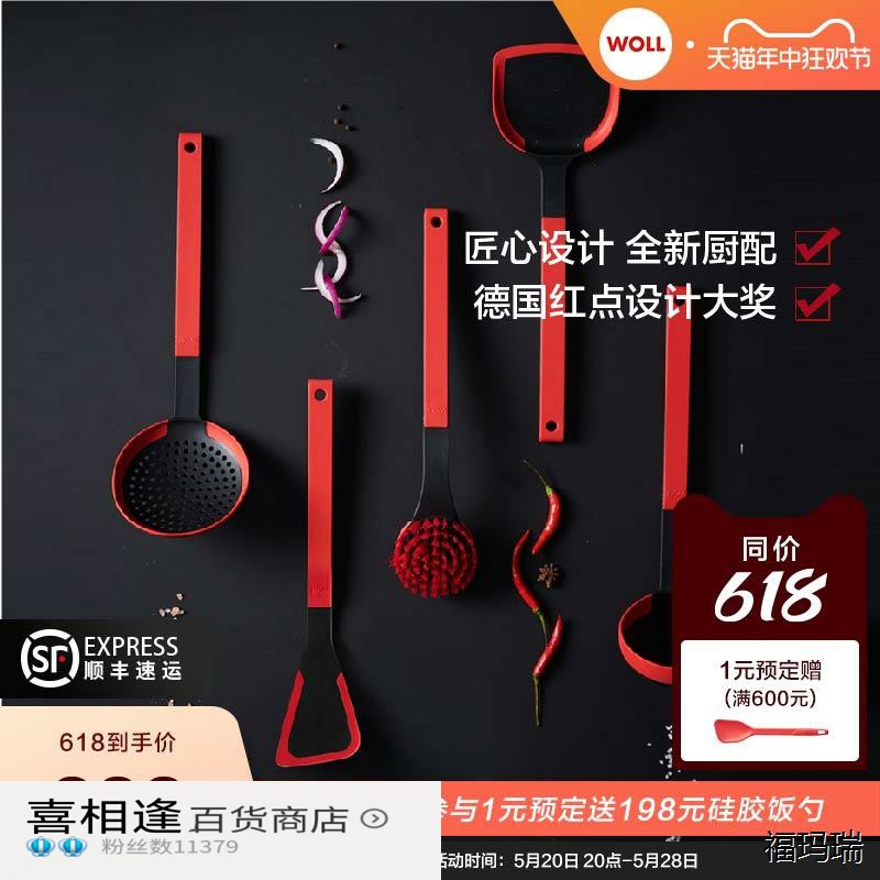 51N硅胶厨具套装工房用具