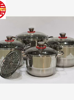出口套装炊具不锈钢加厚汤锅蒸锅三件套四件套Cookware set厨具