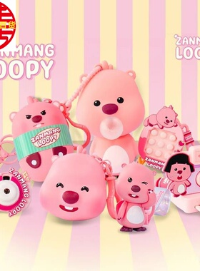 正版授权2024新款露比钥匙扣loopy挂件减压吐泡泡投影相机PVC挂饰