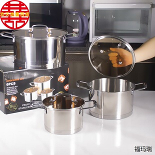 跨境电商德国锅具套装18-22-26cm不锈钢直角套锅复底三件套锅POTS