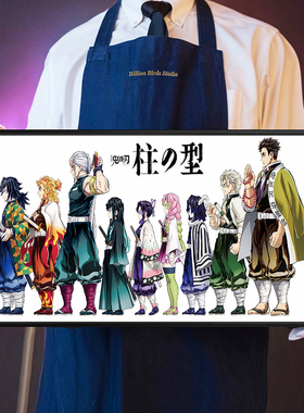 鬼灭之刃动漫海报相框二次元装饰