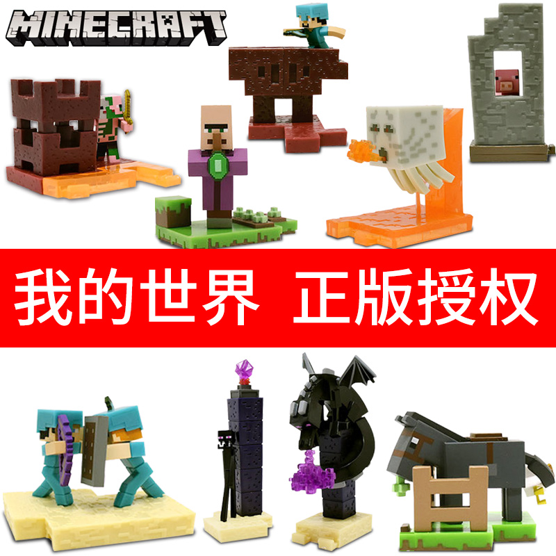 ÎÒµÄÊÀ½çMinecraftÕý°æÖܱ߹ҼþÔ¿³×¿ÛÉñÃØ³¡¾°±¦ºÐĩӰÈËÊ·µÙ·ò