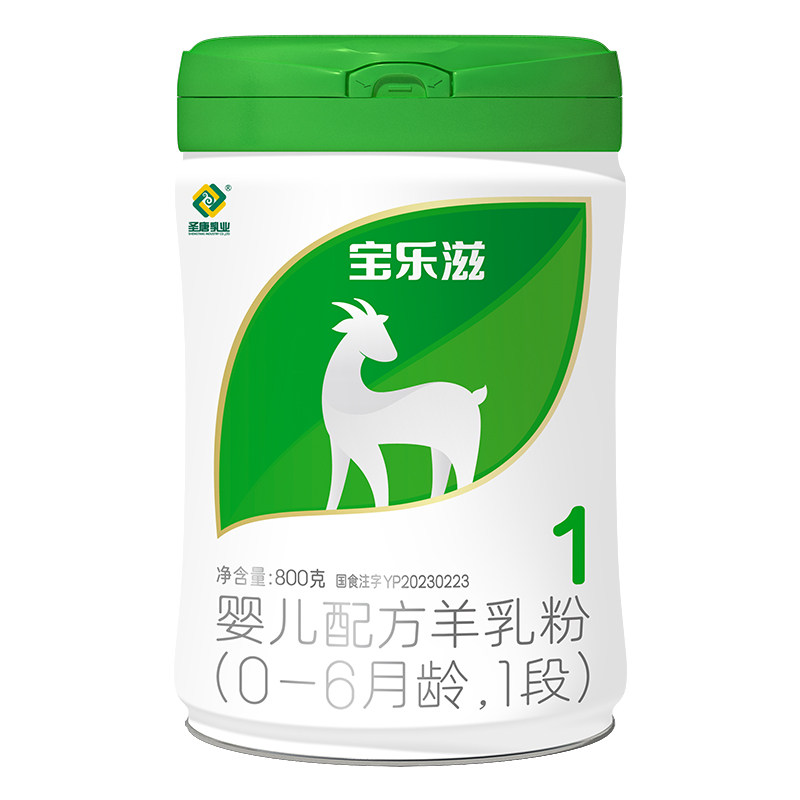 宝乐滋羊奶粉有机奶源鲜活营养1段800g适用0-6个月-无礼品