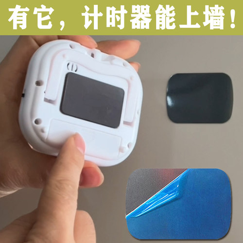 家乐比不锈磁吸片超薄