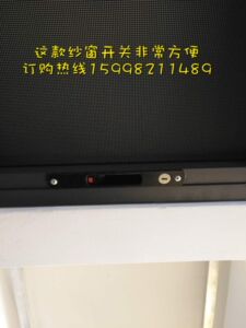 定制?精品框中框耐用实用304不锈钢丝Y防盗防护金刚网纱窗沈阳