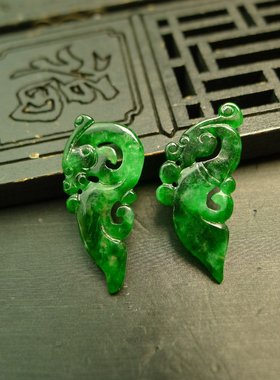 #G465一对老坑满色辣绿天然A货翡翠龙头耳坠花片裸石