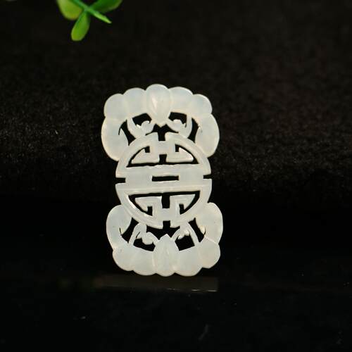 和田白玉镂空福寿雕花吊坠