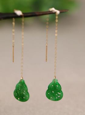 特价#9846一对18K金耳线镶嵌冰种阳绿天然A货翡翠葫芦耳坠