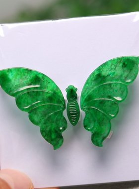 #H344冰种满色辣绿天然A货翡翠大蝴蝶 镶嵌吊坠胸针裸石