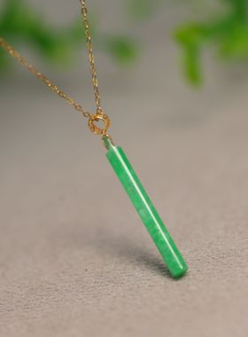 #K006 18K金镶嵌冰种满绿缅甸天然A货翡翠翎管锁骨吊坠 不含链