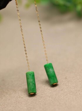 #E643一对18K金耳线镶嵌满绿天然A货翡翠管珠桶珠耳坠