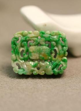 特价#B944黄加绿天然A货翡翠复古镂空双龙捧寿方形背云 通天孔