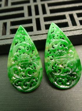 特价#4643一对满绿天然A货翡翠缕空雕花钱币龙纹水滴形耳坠花片