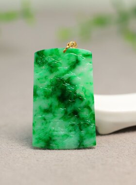 #I524 18K金镶嵌冰种辣阳绿天然A货翡翠山水牌子吊坠挂坠