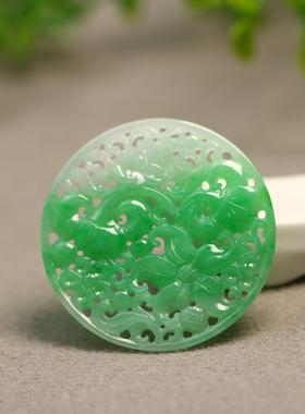特价#B518冰糯种飘阳绿天然A货翡翠镂空雕花圆形吊坠花片
