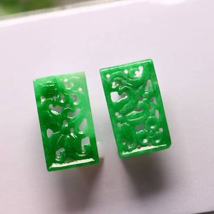 B827一对阳绿天然A货翡翠镂空雕花方形雕花戒面