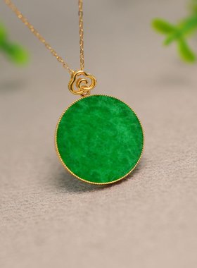 #I719 18K金镶嵌满色辣绿天然A货翡翠平安无事圆牌吊坠 不含链