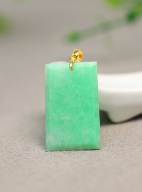 #E940阳绿天然A货方形无事牌吊坠挂坠