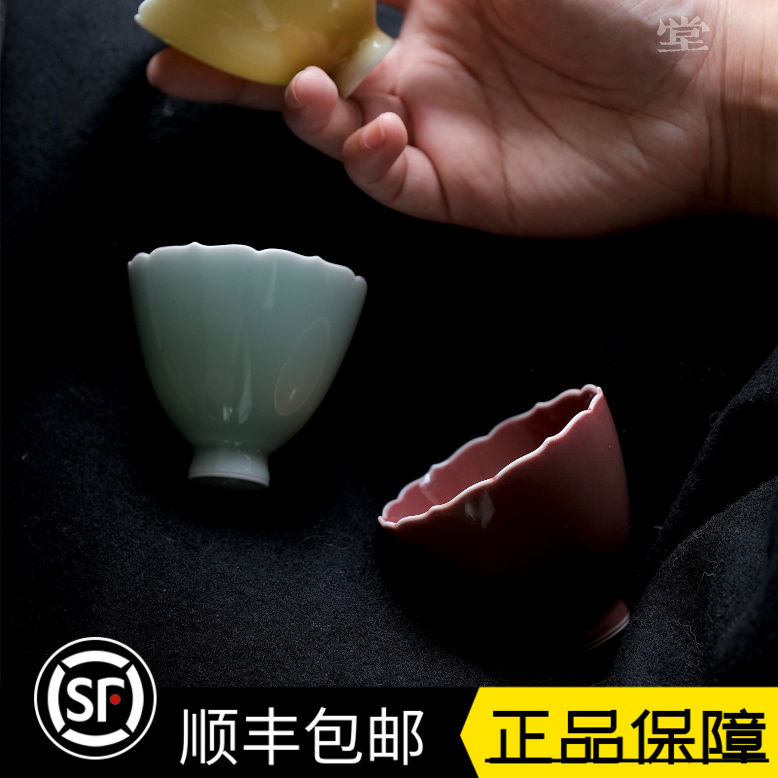 【湘缘阁】霁月堂颜色釉梅子青雕刻菱口杯主人杯陶瓷纯手工品茗杯