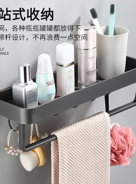 免打孔可拆洗太空铝化妆架镜前简约置物架 枪灰色浴室置物架壁挂