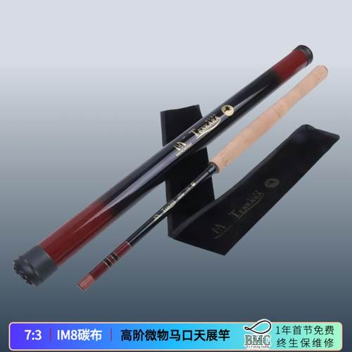 天展钓竿轮饵套装麦凯诗出口