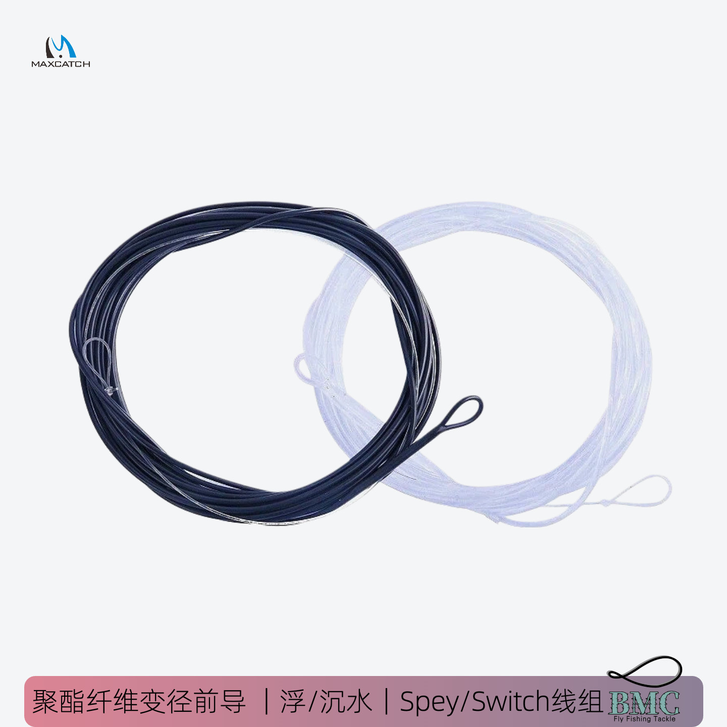 变径连接线飞钓鱼线主线多号数沉水浮水带接头北门冲优惠麦凯诗