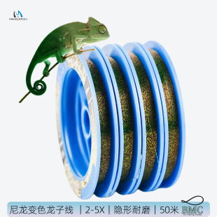 飞钓变色龙子线迷彩隐形2-5X浑水线50米麦凯诗Chameleon tippet