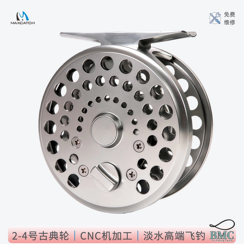 古典飞钓鱼轮CDB马口溪流麦凯诗