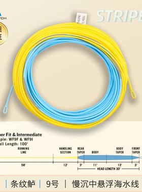 双色变径浮水飞钓主线Striper飞蝇鱼线25款优惠溪流海钓麦凯诗
