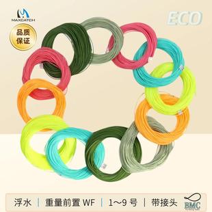 带接头浮水主线飞钓鱼线WF优惠线淡水单色北门冲推荐入门线麦凯诗