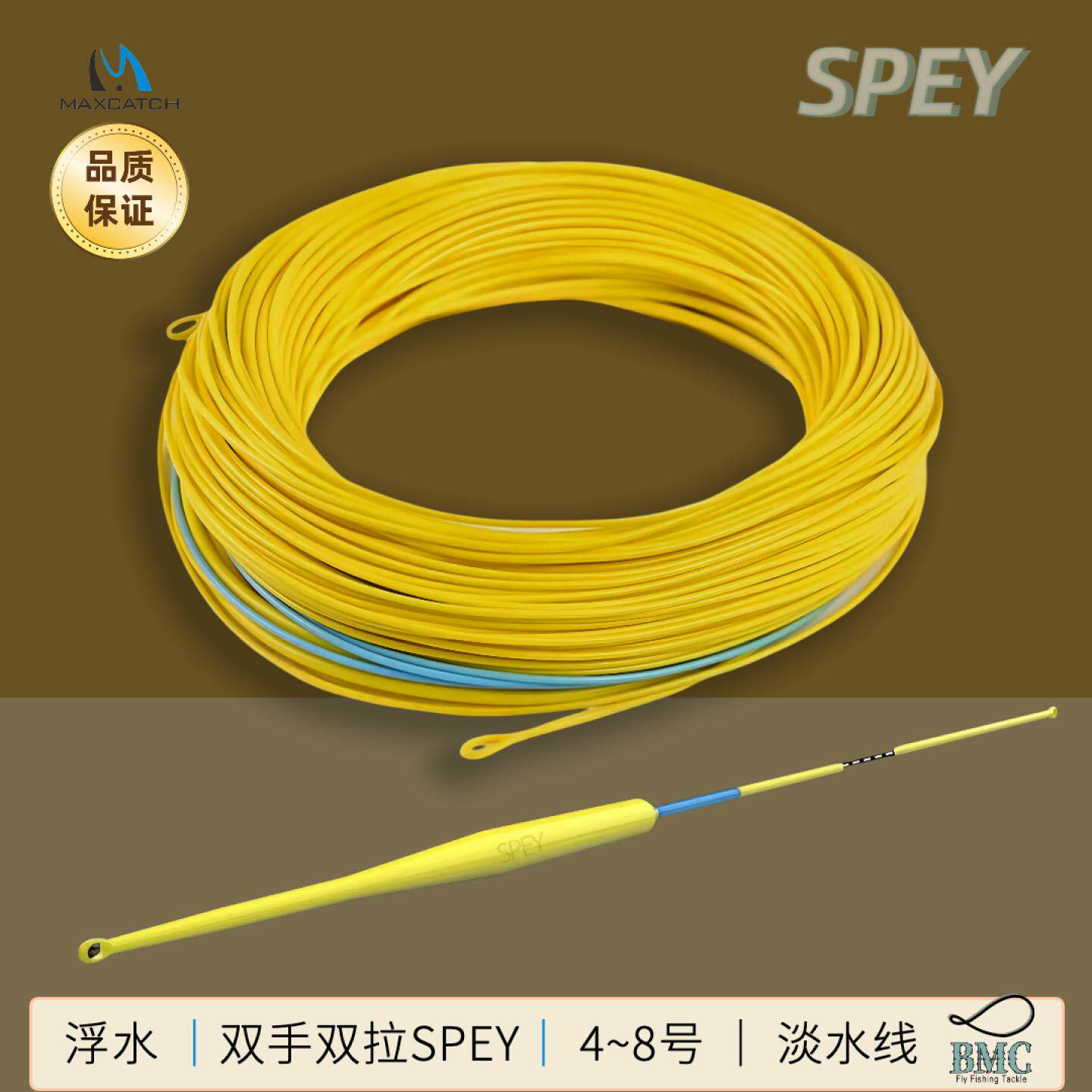双色特种主线飞钓Spey飞蝇鱼线海钓海水变径38米25款优惠麦凯诗