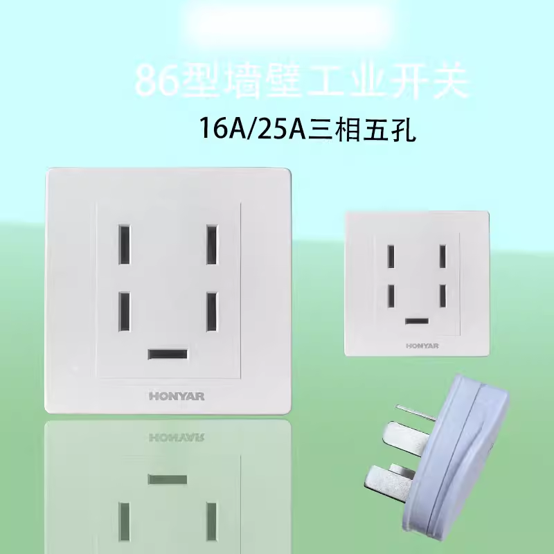 杭州鸿雁插座工业三相五线440V/380V带接地插头T5-16A25A插头插座