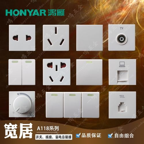 板多功能86三孔16A插座10A16