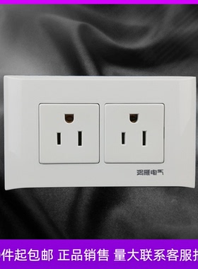 鸿雁M120银河系列 A118型 美标模块开关插座A118Z2MZU10N 套装