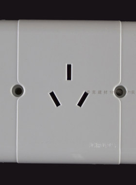 鸿雁促销杭州16a康居开关插座