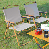 多款 露营椅克米特椅子户外折叠椅子 可选 质价甄选